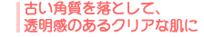 �Â��p���𗎂Ƃ��ē������̂���N���A�Ȕ���