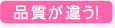 ���i���̃R�G���U�C��Q10