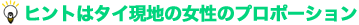 �o�X�g�̖L���Ȍ��n����