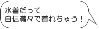 �o�X�g�A�b�v�Ő���