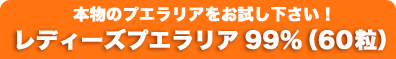 �e���r��G���ɉ\�̃o�X�g�P�A�T�v���ivivi4���Avoce6���Awith7�����Ő�^�j���f�B�[�Y�v�G�����A99���i60���j